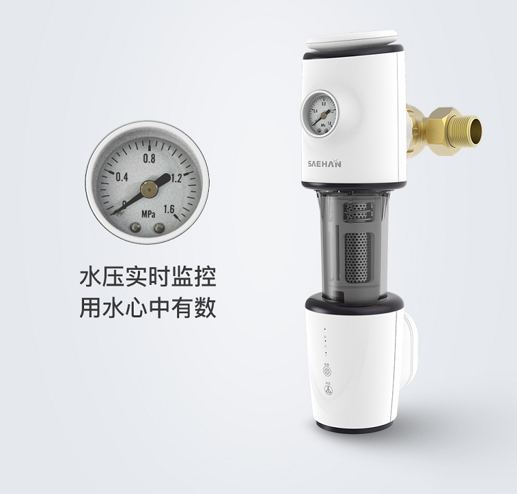 世韩CW-Q2000前置过滤器 精密过滤器 水垢抑制器 全屋净水器